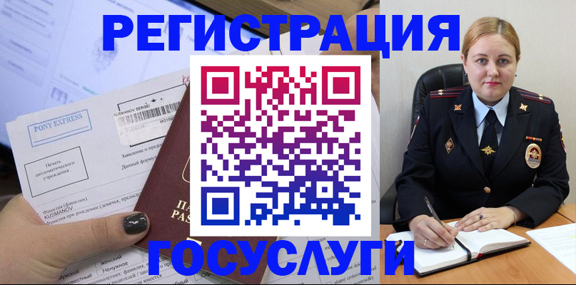 форма 3 в Бодайбо